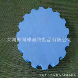 葫芦形高发泡打磨一体成型 eva高弹海绵异形 带孔eva厂家同球东莞