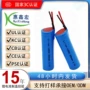 圆柱定制带线kc锂电池