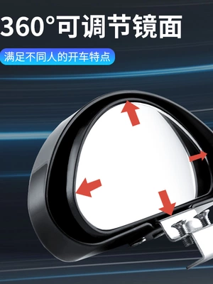 Large field of view rear view auxiliary mirror – installation, reverse mirror