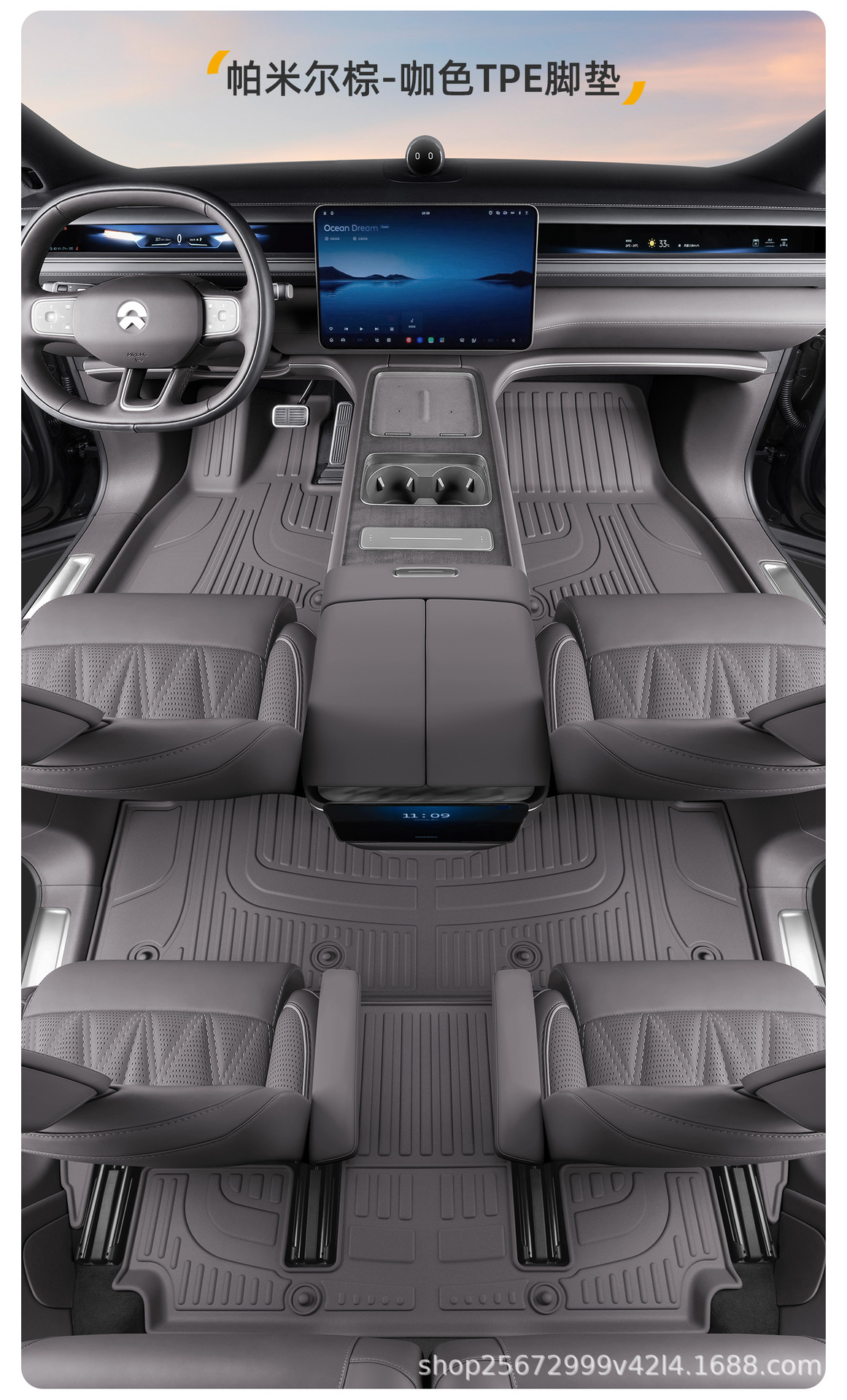 Suitable for Nio ES8, 26 models, custom-made for third-generation vehicles, brand new interior floor mats, TPE car mats