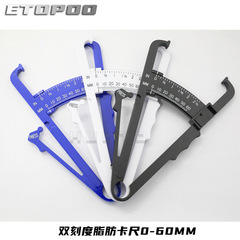ETOPROO 0-60MM Dual-Scale Body Fat Caliper Skinfold Gauge Red/Blue/Black/White