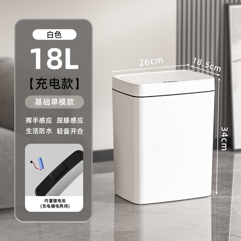 25年新しいスマートゴミ箱家庭用リビングルーム密閉型タッチフリー18L大容量センサーゴミ箱蓋付き|undefined