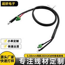 ���ʽ���Ӿ��� RS2EDG-5.08/RS15EDG-3.81�g�� ���m�̶��⺸���|