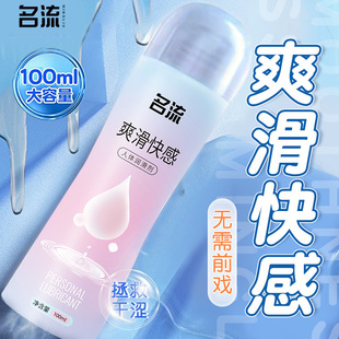 ����ˬ�����100mlС�U���{�۝���Һ��Ů��˽̎���w����������Ʒ