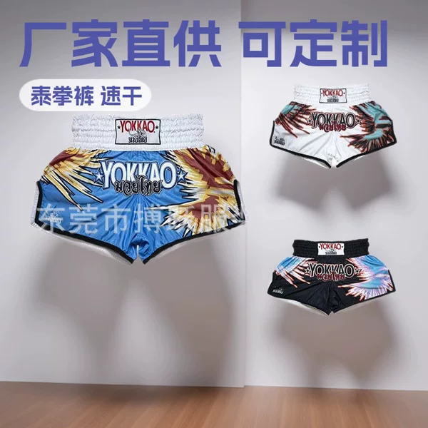 Muay Thai Shorts, Martial Arts Shorts, Boxing Shorts, Sanda Fighting Shorts, Training Shorts for Men and Women, Competition Shorts, Cross-Border Wholesale