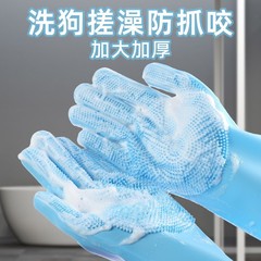 ペット犬風呂手袋猫風呂ブラシシリコン風呂マッサージ神器犬風呂用品大全