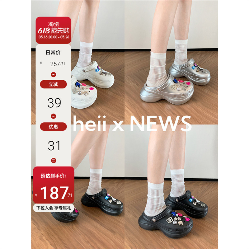 Su Yinyin Paris Home ~ 8.5cm Height Increasing Thick-Soled Beach Closed-Toe Slippers for Women Fashionable Half-Slip Outdoor Clogs