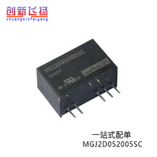 MGJ2D052005SC电源DC-DC模块 IGBT电力半导体功率模块 全新原装