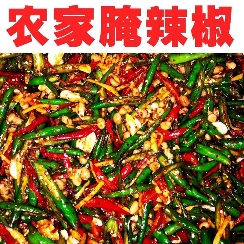下饭菜咸菜腌辣椒咸菜大全批发开胃菜拌饭速食菜酱辣椒小菜|undefined