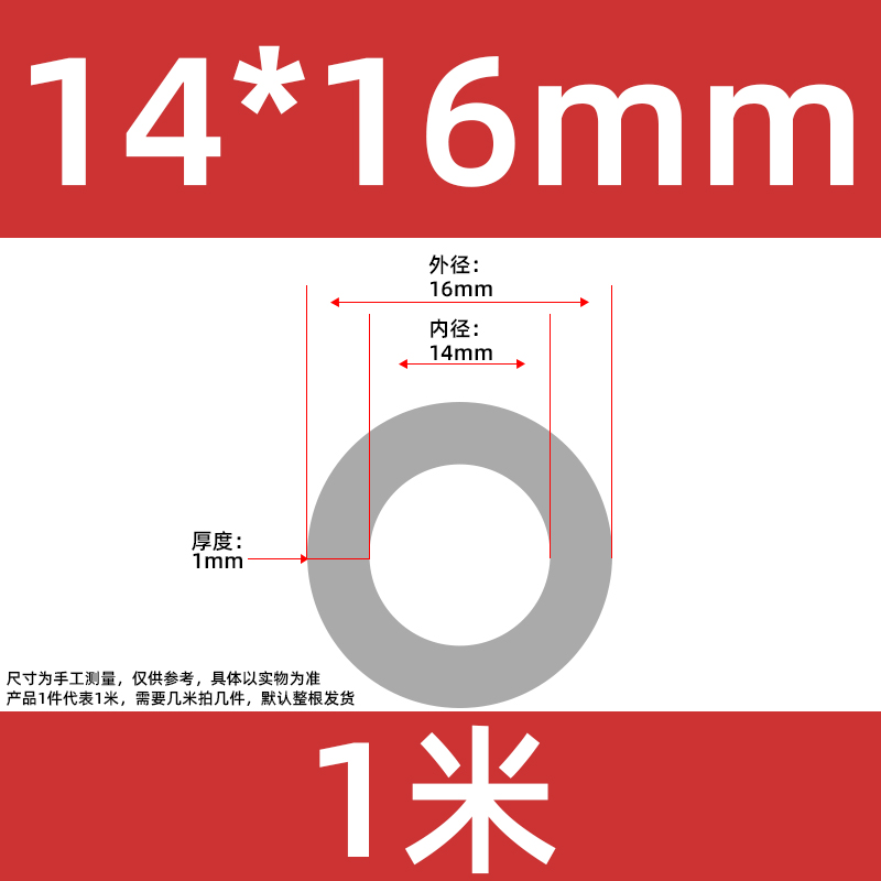 Tubo de silicona gris resistente a altas y bajas temperaturas de grado alimenticio tubo de guía aislante tubo de manguera de cocina diámetro interno 2 * 3 * 4 image 51