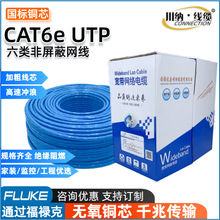 �W�����cat6���̱O�؟o���~�W�j�������μ����p�g��305�׿��ɔ_