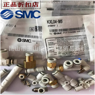 ԭ�bSMC�������ݏ�ͨ KQ2L04/06/08/10/12-M3/M5/M6/01/02/03/04S