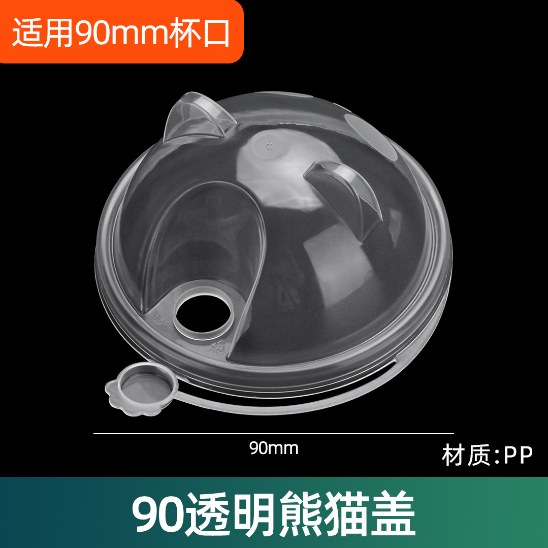 Inyección de leche taza de té desechable 90 helado de plástico transparente taza de bebida fría jugo envasado taza de inyección al por mayor