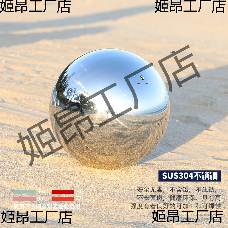 不锈钢空心球金属球钢球304银色亮面铁装饰球手工大圆球摆件批发