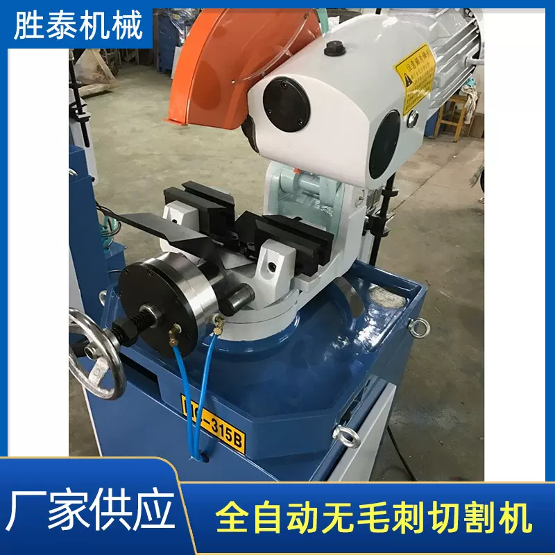 不锈钢管材液压切管机 全自动无毛刺切割机 切金属圆锯机