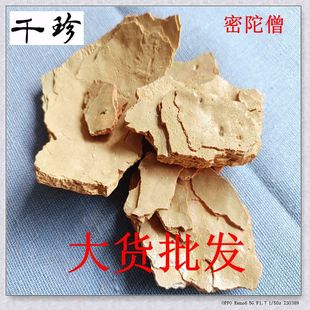 ��Ȼ ����ɮ ��ș��ԭ�� ʹ��ǰՈ����ԃ