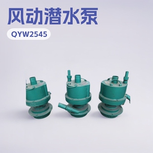 QYW��ˮ�� QYW25-45�L�ӝ�ˮ�ù��߱�С�����O��S�Ҽӹ����