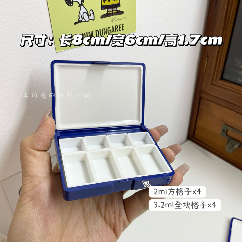 颜料分装盒水彩颜料小红盒12色24颜料盒空盒0.5ml1ml格子水彩盒|undefined