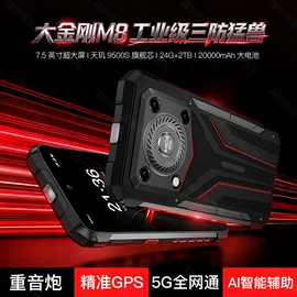 智能手机;平板电脑;智能手表