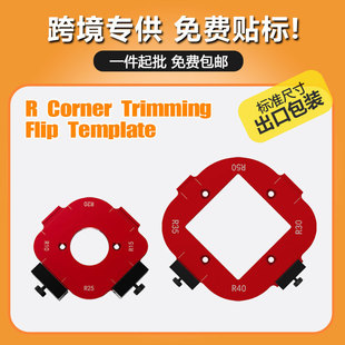 Edge Milling Mold Trimming Machine Trimming Guide Tool Wardrobe Desktop Corner Milling Socket Hole Opening Aluminum Alloy Special Tool