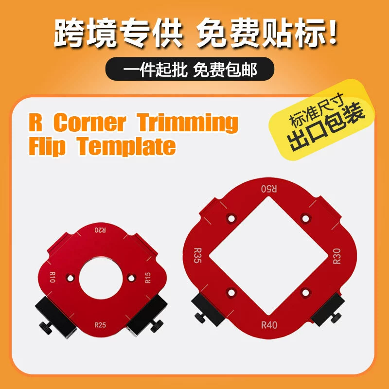 Трансграничная дуговая фрезерная пресс-форма обрезка инструмент для обрезки направляющий инструмент для шкафа Настольный уголок фрезерная розетка для открывания отверстий