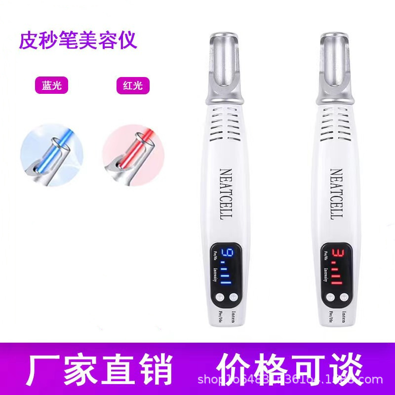 家庭用ピコ秒レーザー除去器赤ブルーレイ点あざペン美容機器タトゥー洗浄機ピコ秒ペン|undefined