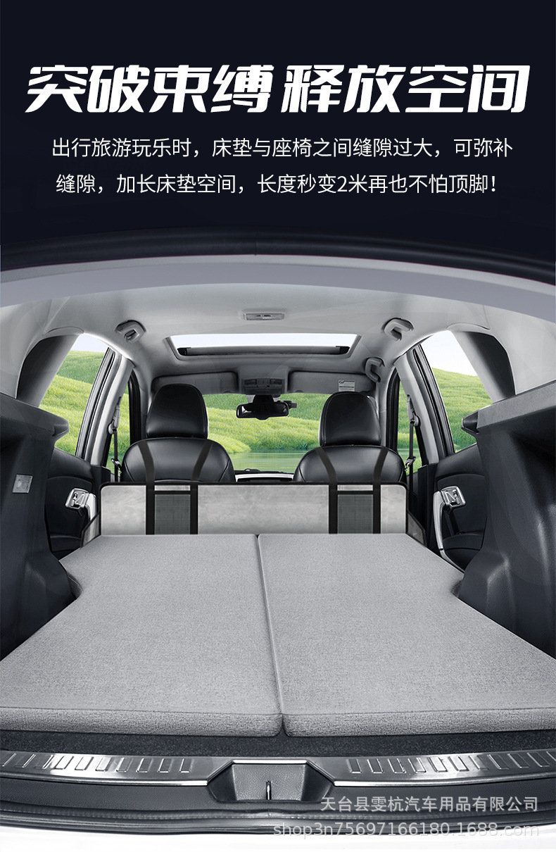 Car Inflatable Bed, Car Inflatable Mattress, Rear Seat Sleeping Pad, Travel Bed, Car Backseat Mattress, Suv Air Mattress, Universal