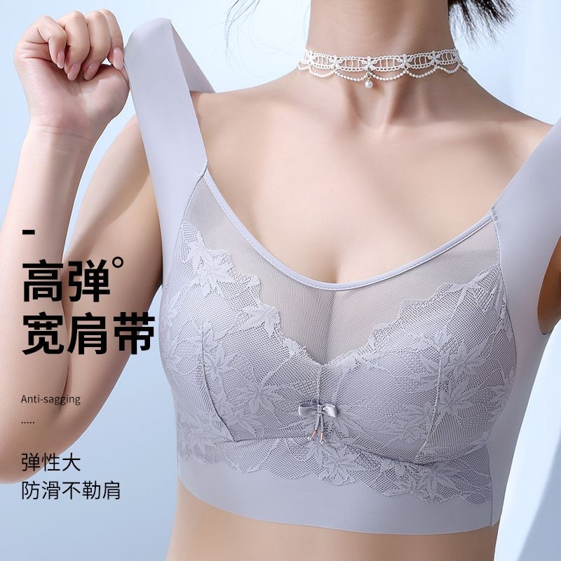 Seamless Underwear for Women, Summer Thin Style, Women's Wireless Lace Vest-Style Integrated Bra for Large Busts, Minimizing Effect, Plus Size Bra
