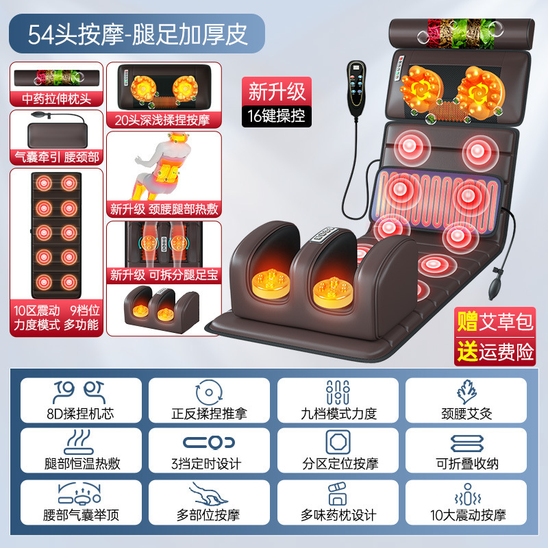 マッサージマットレスマッサージャー中高年腰マッサージ器オフィスマッサージマット全自動マッサージクッション|undefined
