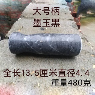 ����ʯ�^�v�����N��ʯ���ք��������vș��ĥʯ���N����ĥ�������o