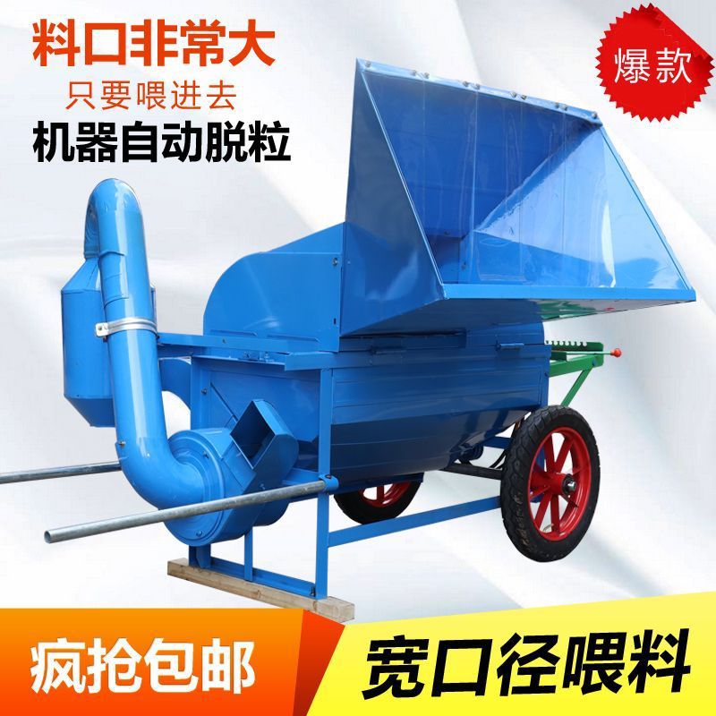 新款全自动家用高梁脱粒机多功能油菜水稻小麦农用黄豆稻谷打谷机
