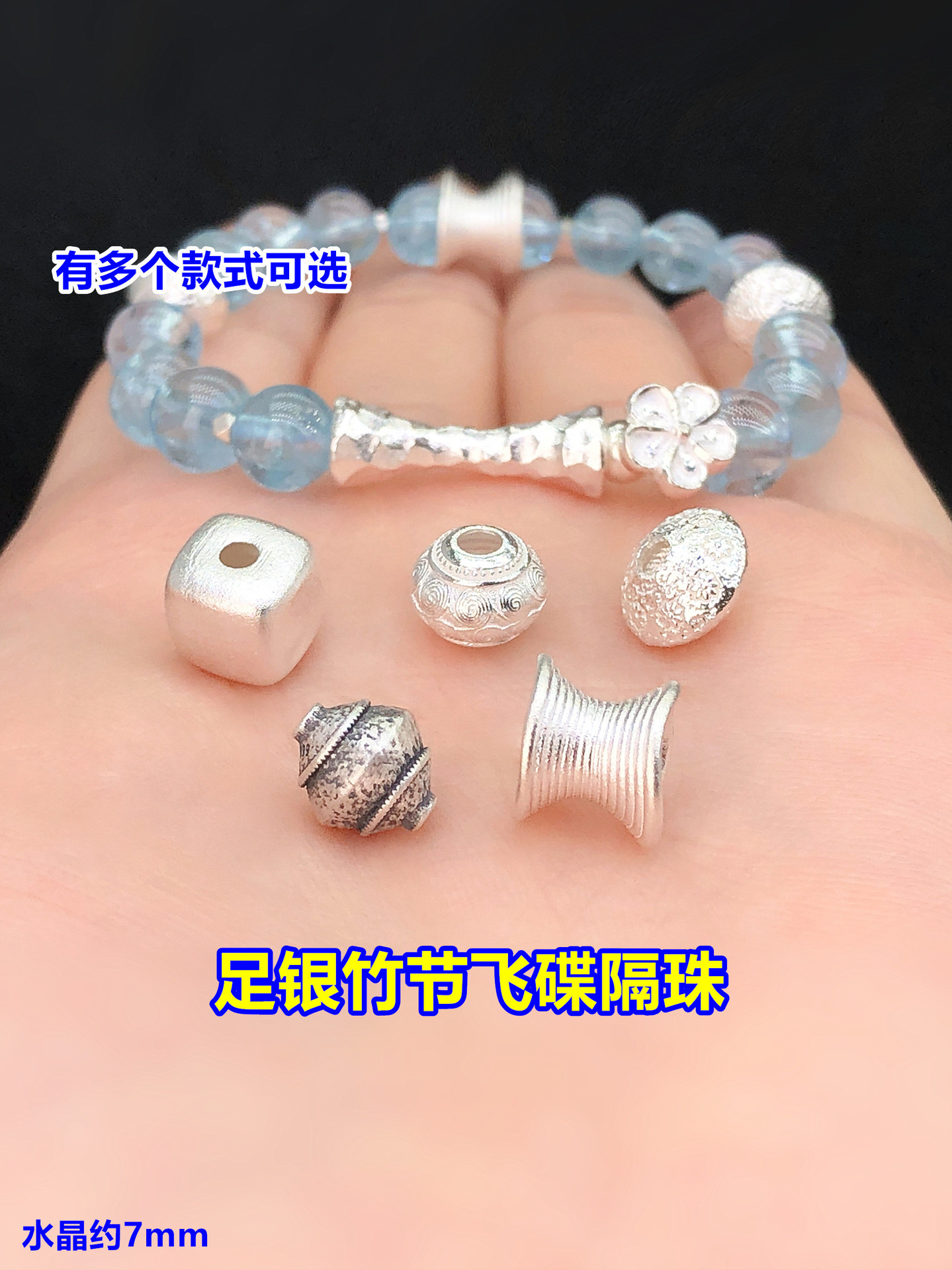 s999 pure silver bamboo knot disc small waist barrel bead crystal accessory for DIY woven bracelets and necklaces
