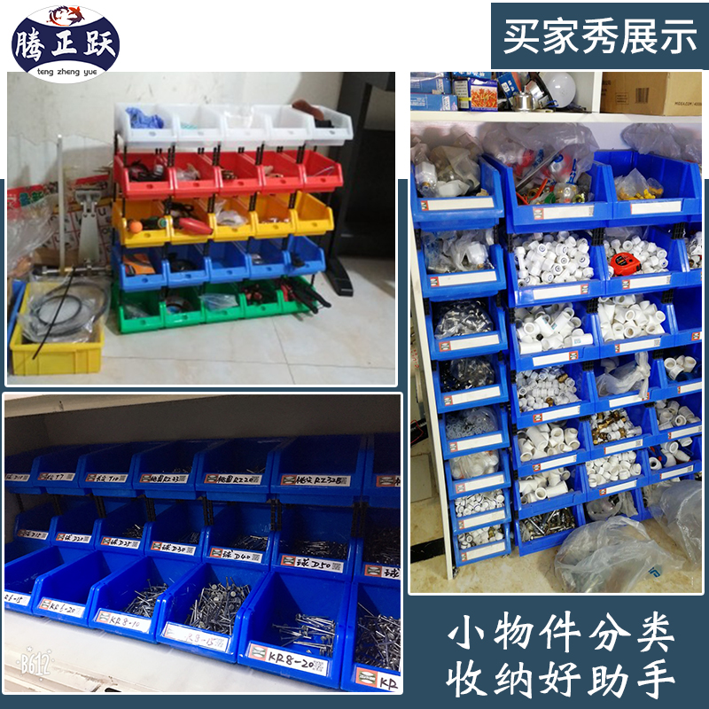 Caja de piezas combinada Caja de accesorios de tornillo de hardware Caja de almacenamiento de material Caja de clasificación de boca oblicua Estante Caja de plástico