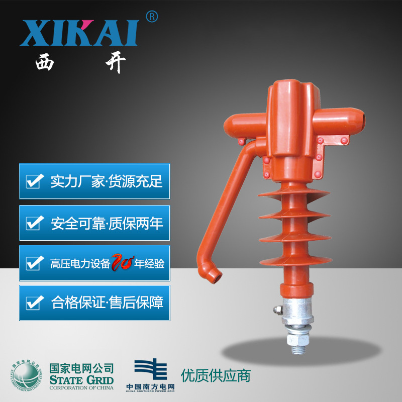 厂家供应西亚电力10KV防雷复合支柱绝缘子FPEG-12/5复合绝缘子
