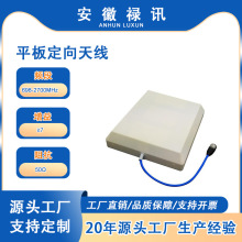 �S��ֱ�N��Ʒ�| 698-2700MHz ��嶨���쾀���� 7dBi N ���B����