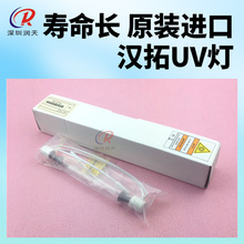 ԭ�b�h�ؙC��UV��210mm ƽ���ӡ�C���⾀���� īˮ���UV�̻���