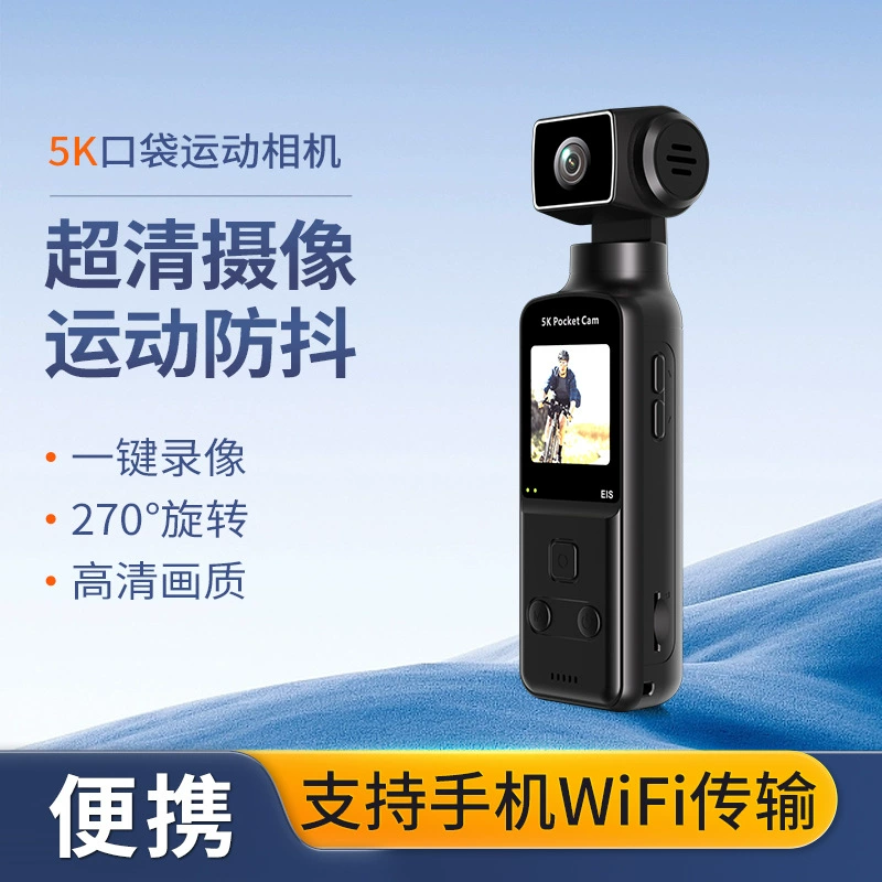 Карманная камера (5K Pocket Cam) — ручная видеокамера, 5K, 1000 мА·ч, стабилизация