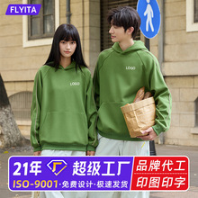 380g重磅复古潮棉连帽卫衣定制企业工作服文化衫套头落肩年会外套