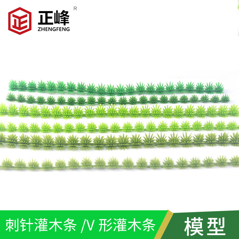 Miniature Landscape Scene Pendulum V-Shaped Needles, Shrub Strips, Real Accessories, Sand Table Models, Small Crafts, DIY Production
