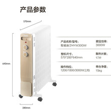 ��.��ȡů����͡17Ƭ�ů��Ƭ����t�Ͷ��ٟ�ů�L�C����HYW30GW