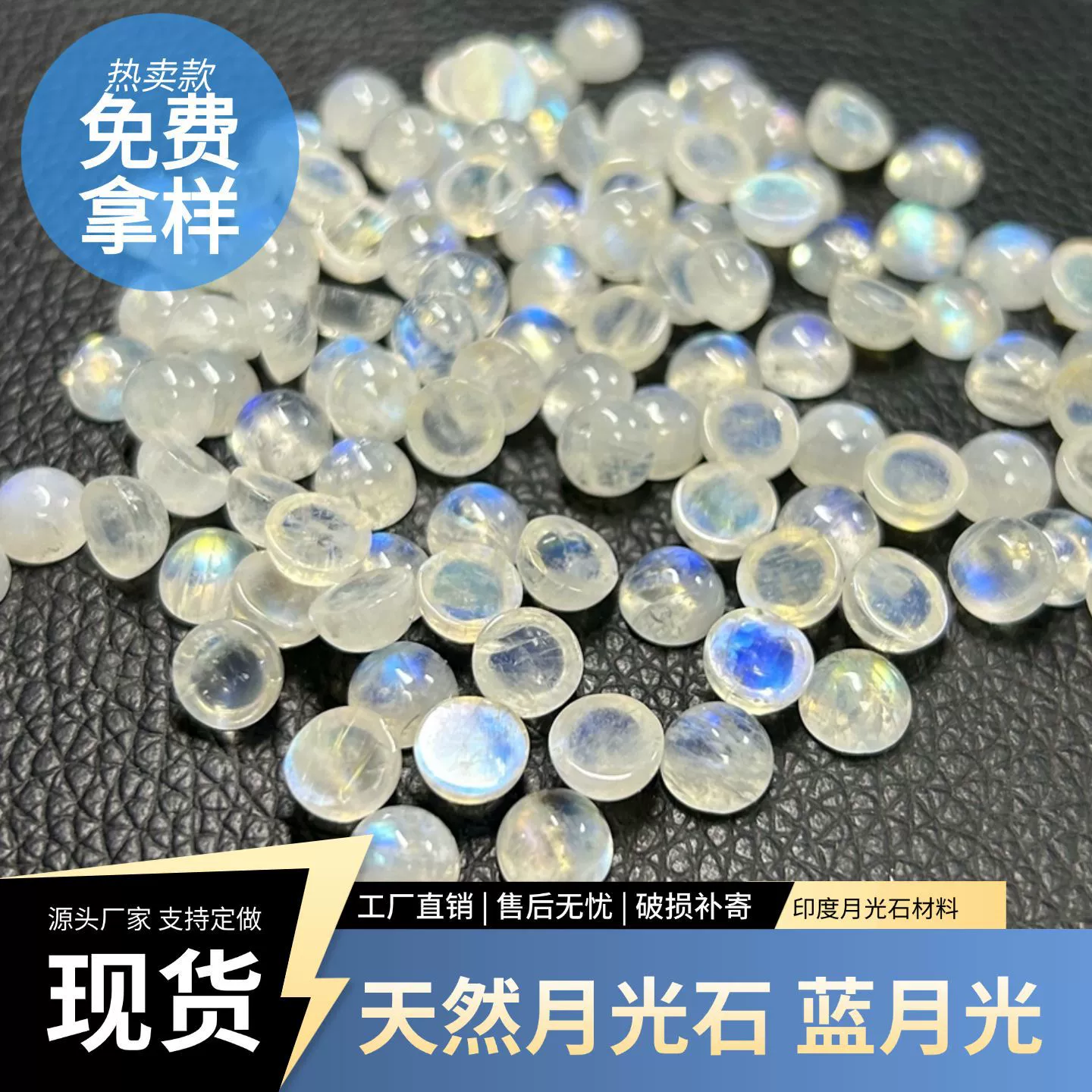 Спот 1.5m2m 8m круглый натуральный лунный камень типа дуги плоское дно синего лунного кольца аксессуары DIY