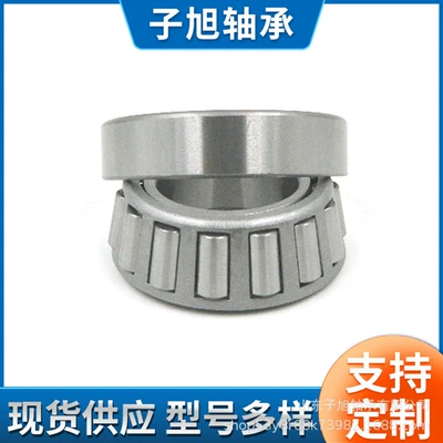 593/592 Manufacturer Wholesale and Retail Cone Roller Bearings Mechanical Equipment Bearings Car Non-Standard Bearings