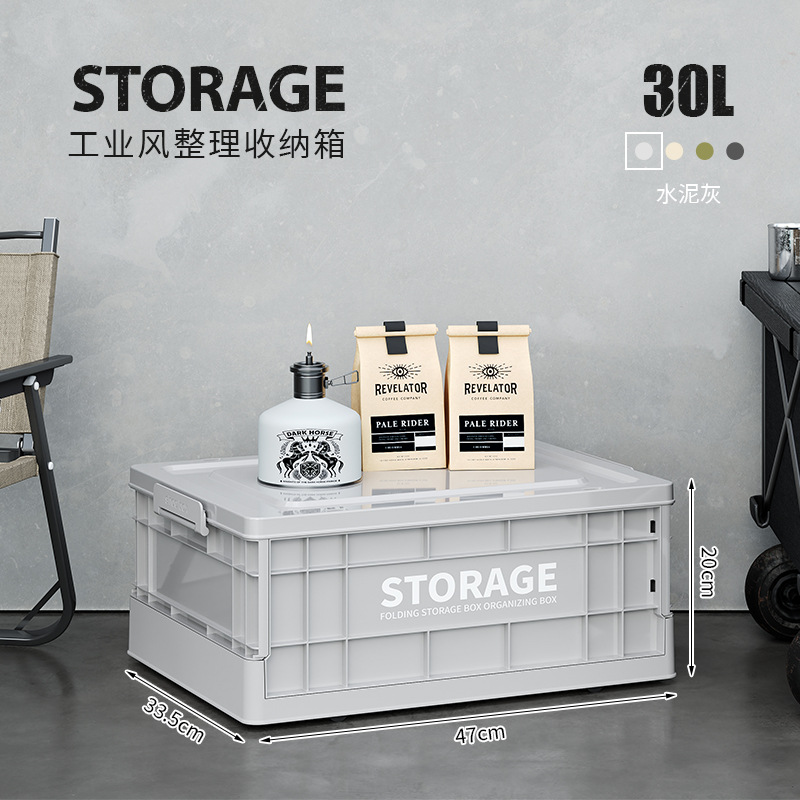 Selección estricta de cajas de almacenamiento de viento plegables industriales, cajas de ropa doméstica, cajas de clasificación de ropa, juguetes de gran capacidad, armarios de libros