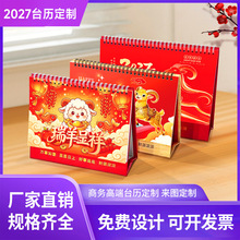 2026̨�v���ƶ���ľ�|С��������I�OӋ�̄նYƷ�R��̨�v����