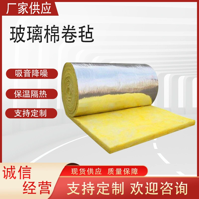 Центробежный крен стеклянной ваты Войлок стальная структура фольги крен стеклянной ваты Войлок тепличная изоляция хлопок KTV звукоизоляция хлопок оптом