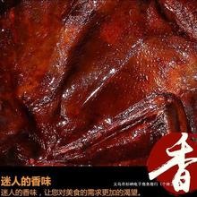 手熟食肉类零食小吃烤鸭风干撕常德酱板鸭湖南特产整只酱鸭