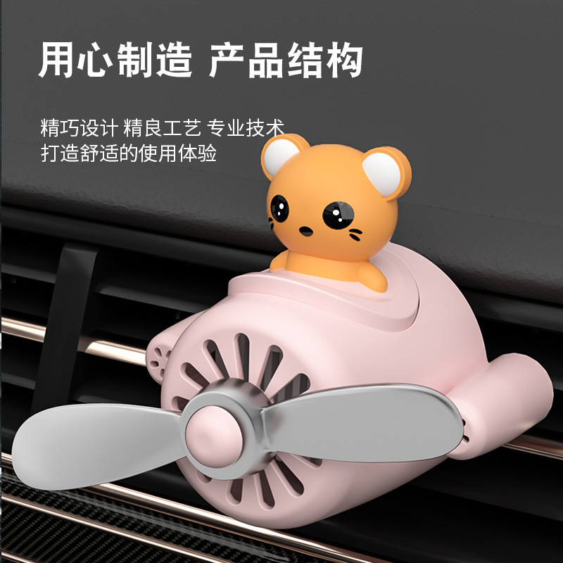 新型萌えペット車の吹出口香薫漫画自動車装飾用品香水エアコン吹出口香薫|undefined