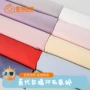 精梳防蚊棉氨纶莫代尔汗布