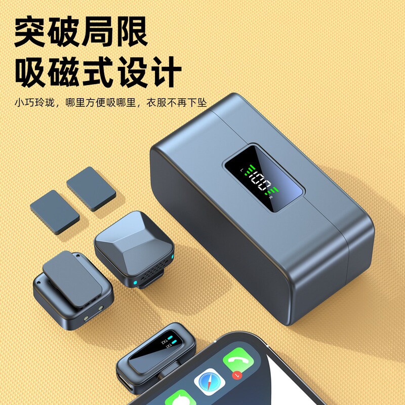 跨境领夹麦克风户外直播抖音吃播采访收音降噪蓝牙小话筒直播神器|undefined