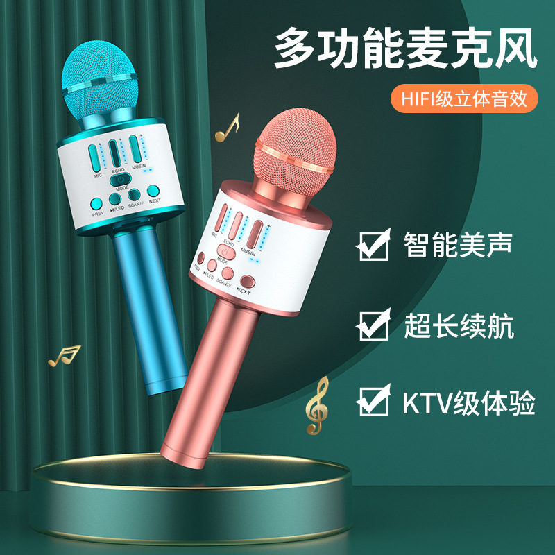 Q88 Wireless Microphone with Colorful Lights, Voice Changer, Mobile Phone Handheld Ktv Microphone and Speaker Integrated, Factory Direct Sales